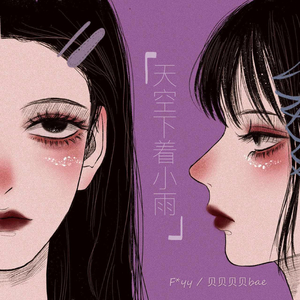 奥林匹斯乱交派对
