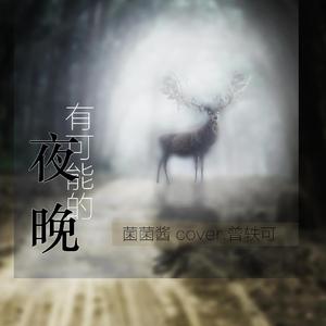 奥林匹斯乱交派对
