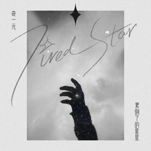 奥林匹斯乱交派对
